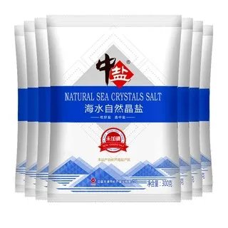 食用盐价格