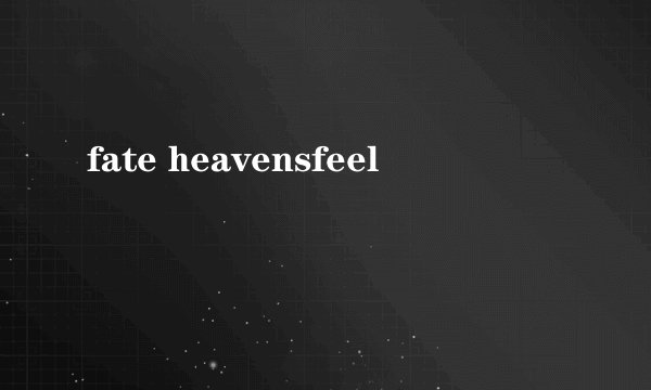 fate heavensfeel