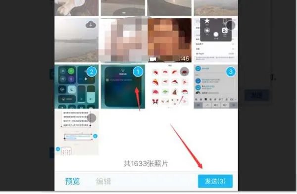 ipad上的照片如何传到手机