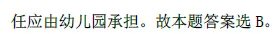 历年大学生村官考试试题及答案(7)