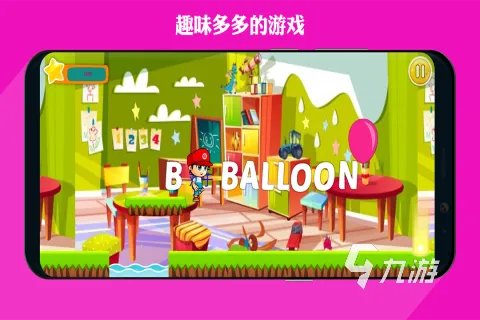 2022十大关于学习的游戏推荐 与学习有关的游戏排行榜