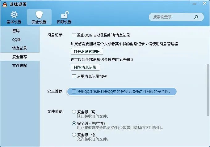为什么我的QQ空间相册打不开啊?