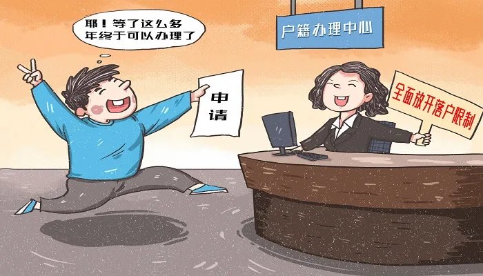 籍贯怎么写 怎么填写籍贯