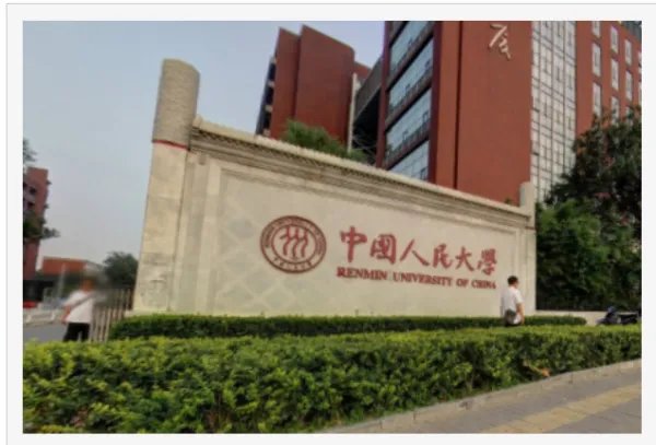 市场营销专业排名