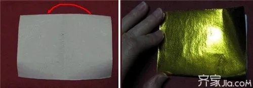 折纸DIY 金元宝的折法图解