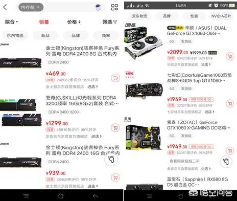 显卡和内存条之类的暴涨,大概什么时候可以回调到以前的价格?