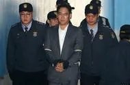 三星掌门人李在镕案开庭,他是因何罪名被审查的?