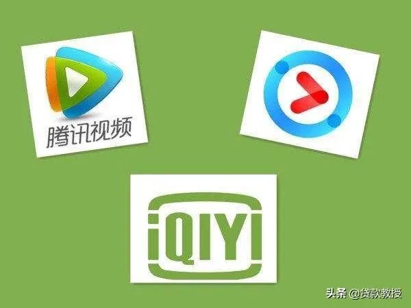 腾讯视频要充两次VIP