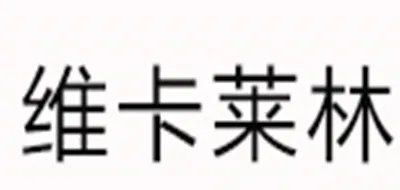 轻便雨衣十大品牌排行榜