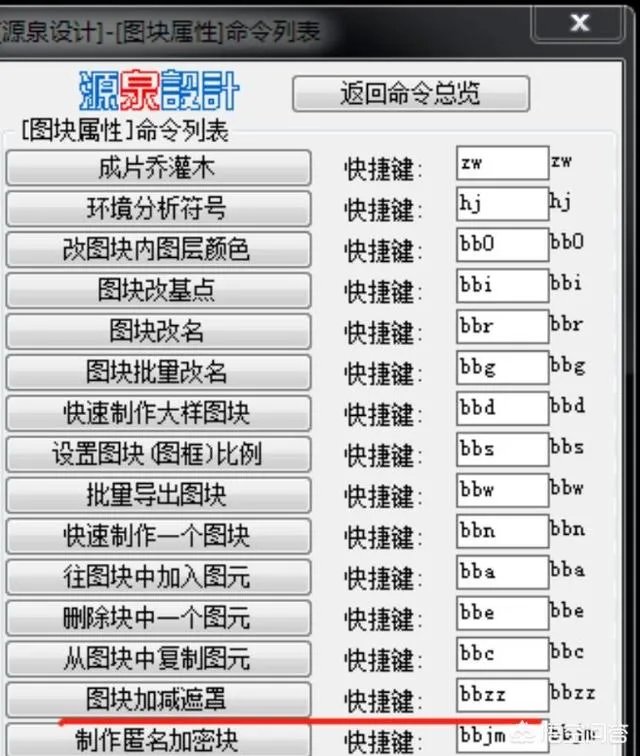 CAD中wipeout命令如何遮盖图层?