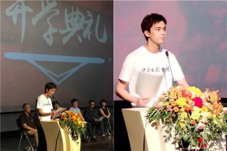 吴磊新生代表发言 优秀学弟已上线