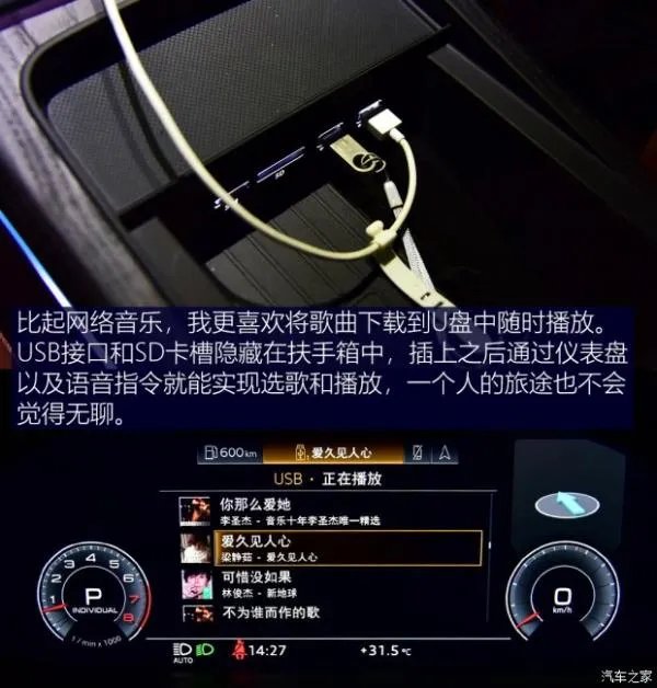 探寻杭州隐秘景点 体验奥迪Q7智联系统