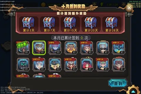 口袋LOL礼包大全 礼包激活码领取地址