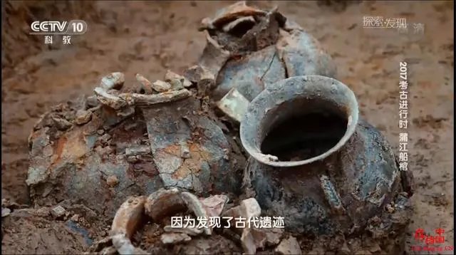 考古类纪录片