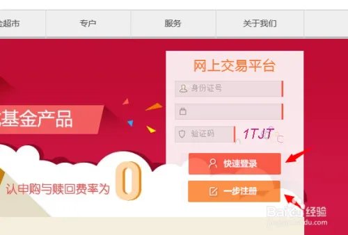 腾讯定投宝上市了吗,腾讯定投宝怎么买