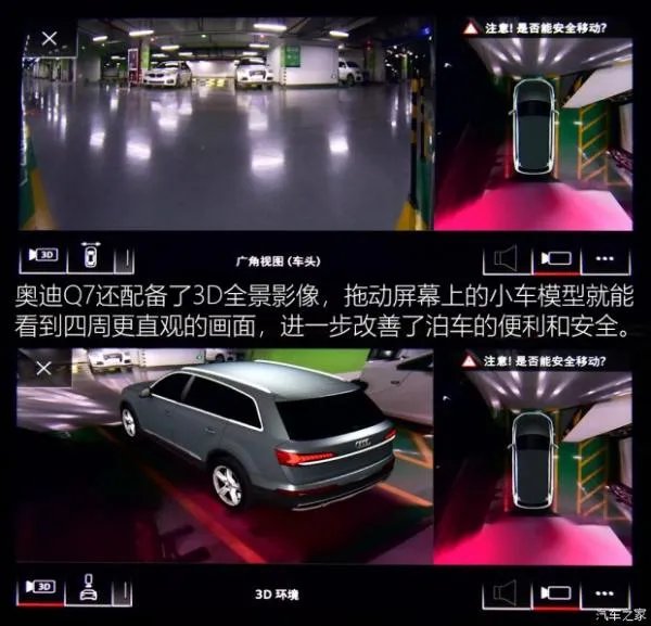 探寻杭州隐秘景点 体验奥迪Q7智联系统