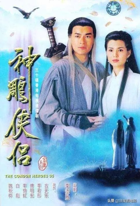 90年代有哪些好看电视剧?