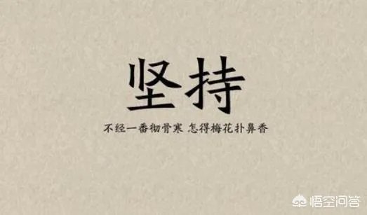 如何做到低成本创业?