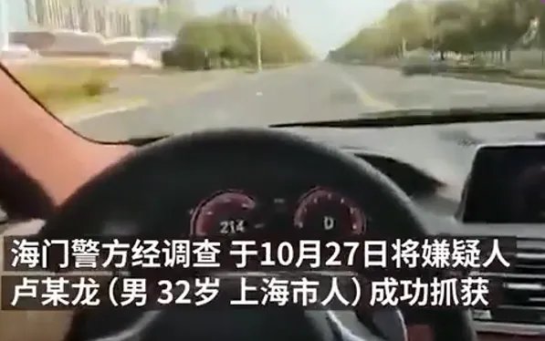 一宝马司机单手飙车时速近260公里,警方是怎么处理的?