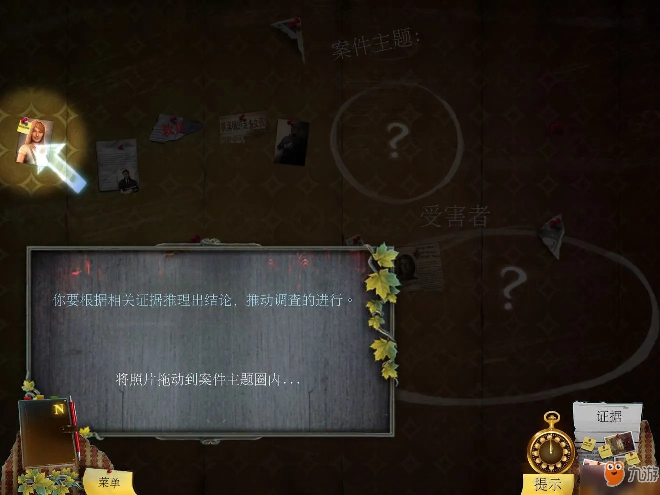 《乌鸦森林之谜》系列解密游戏介绍