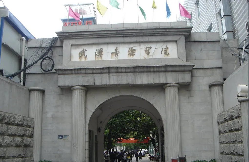武汉音乐学院演艺学院和武汉音乐学院有什么区别?