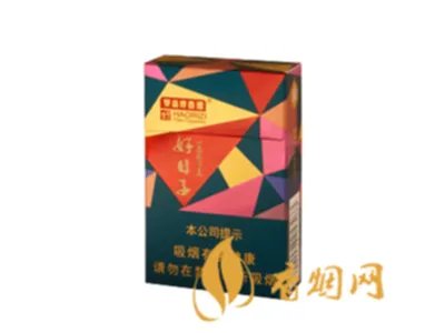 2025最新双喜好日子香烟价格表大全