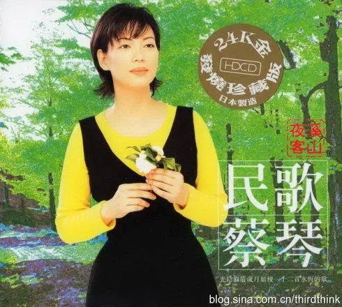 为什么说蔡琴的歌是音响发烧友的试音碟?