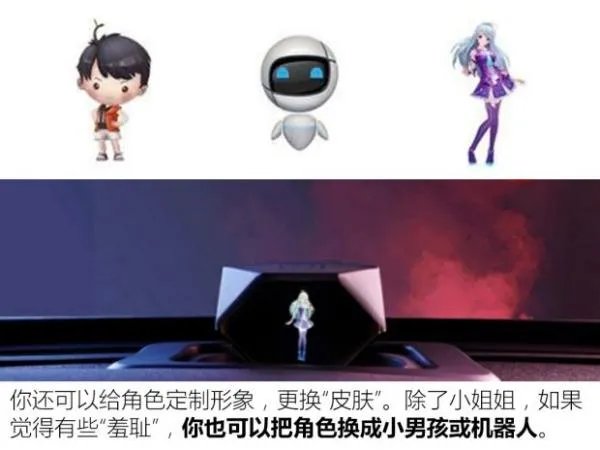 这辆15万起步的中大型SUV 买车还自带“小姐姐”?
