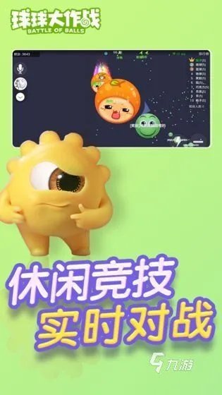 适合小朋友两个人玩的小游戏推荐2021 最受欢迎的适合小朋友两个人玩的小游戏下载