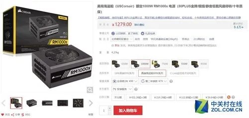 电源功率怎么选?老司机都不一定能告诉你