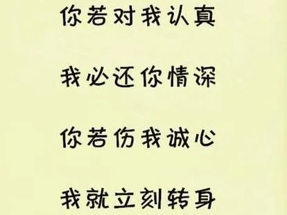 感情骗子