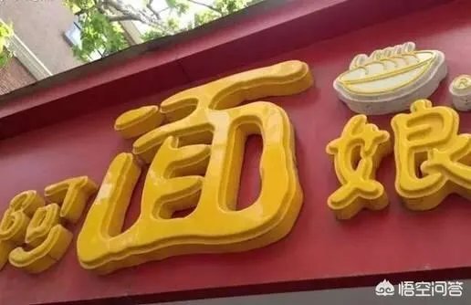 上海人为什么喜欢吃黄鱼面?