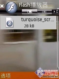 多媒体功能