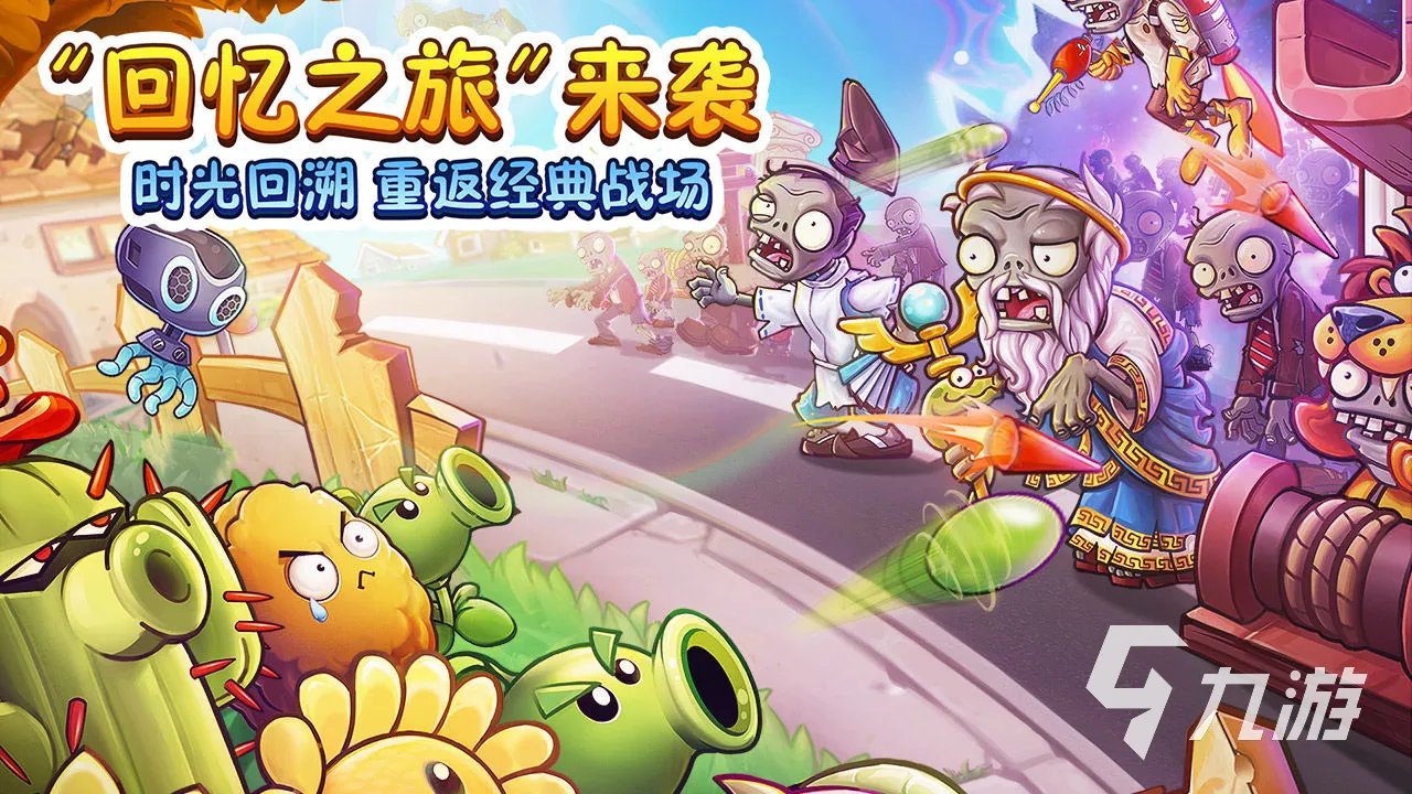 好玩的塔防游戏排行榜前十名推荐 塔防手游排行榜2021