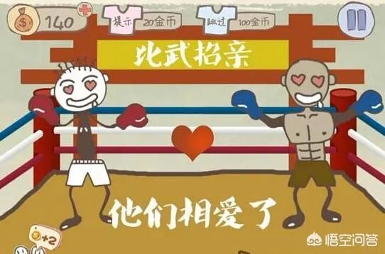 屌德斯解说史上最坑白日梦中玩的是什么游戏?