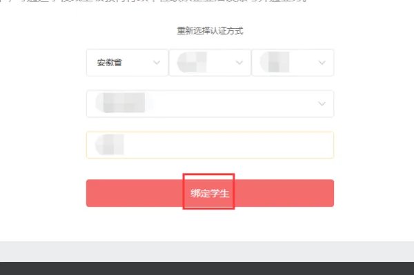 好分数官网