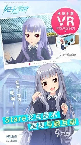 2022vr美女游戏有哪些 火爆的vr美女游戏有哪些