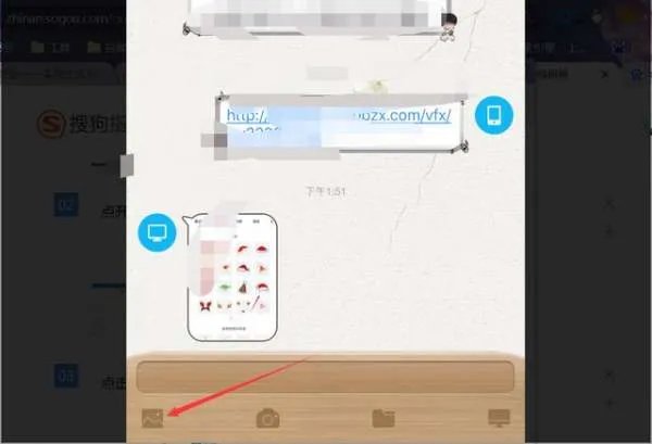 ipad上的照片如何传到手机