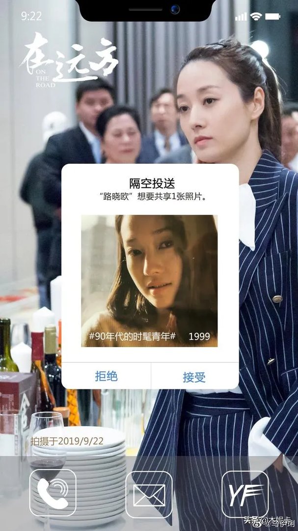 离婚后，如何评价马伊琍《在远方》中的演技？