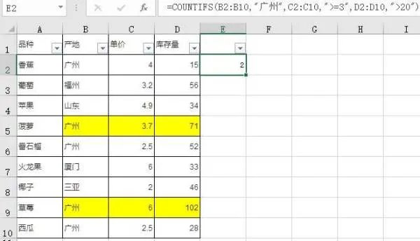 CountIF怎么读