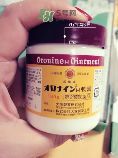 娥罗纳英h软膏多少钱?娥罗纳英h软膏价格