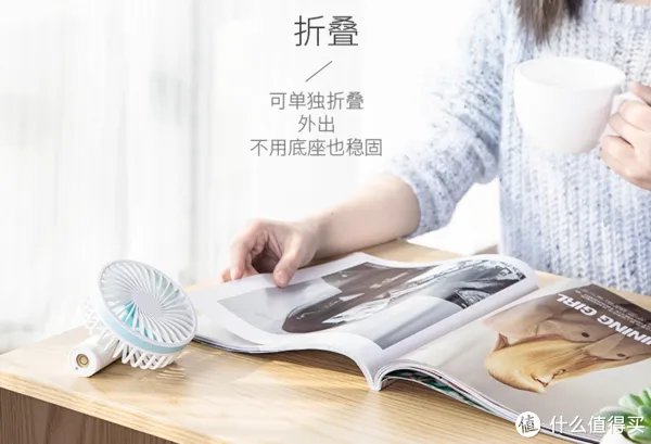 电风扇选购攻略,都在这里了,一起透心凉!