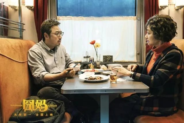 春节档徐峥的《囧妈》,如果不是碰到这次疫情,票房会超过24亿吗?