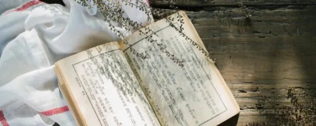 准的拼音