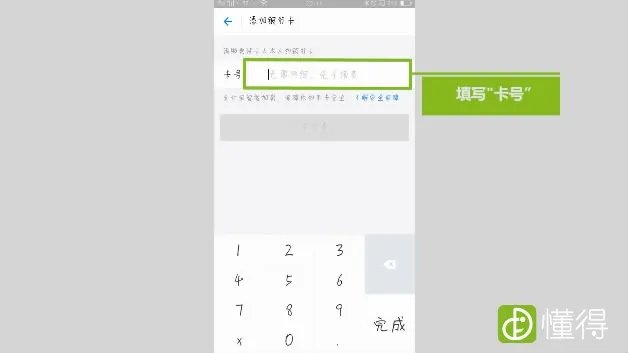 支付宝怎么实名认证
