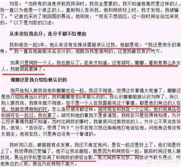 聂远为何没有去录制《快乐大本营》?