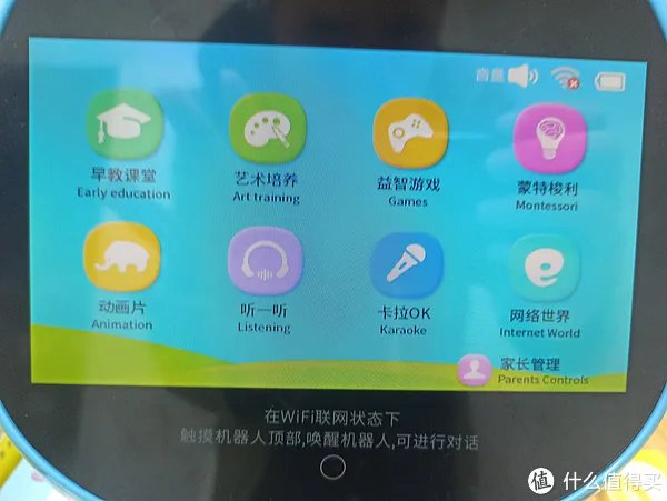 【史上最全】名校堂早教机全方位评测,家长必进!