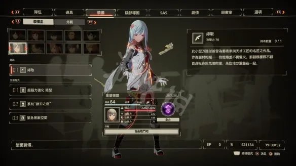 《绯红结系》各角色什么武器好用?各角色最强武器推荐
