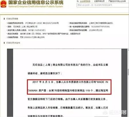 有人说无印良品要凉了,对此你怎么看?