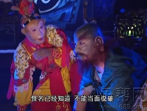 孙悟空其实早已死在取经途中(图)